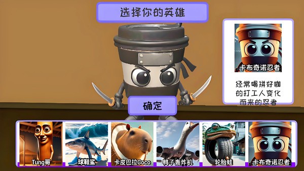 动物派对大乱斗[图1]