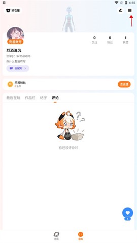 233乐园[图3]