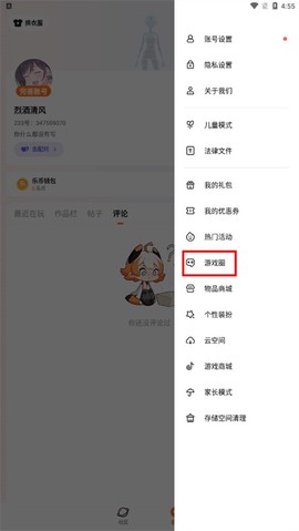 233乐园[图4]