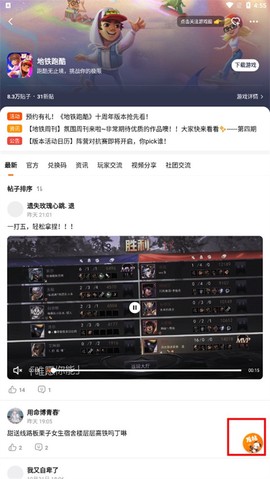 233乐园[图6]