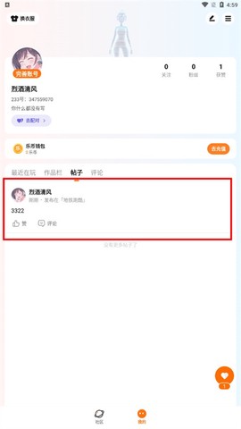 233乐园[图8]