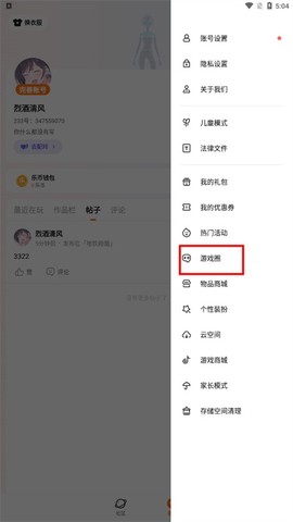 233乐园[图9]