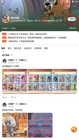 233乐园[图11]