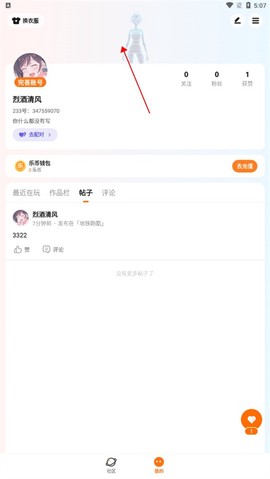 233乐园[图12]