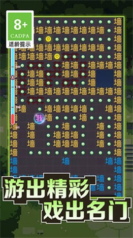 黑洞吞噬大冒险截图1