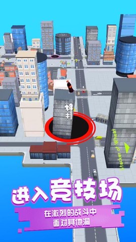 黑洞吞噬大冒险截图3
