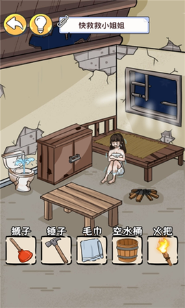 眼神这么好[图1]