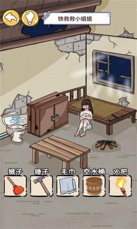 眼神这么好截图2