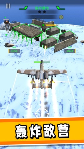 真实驾驶飞机3D截图1