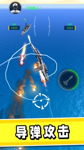 真实驾驶飞机3D截图3