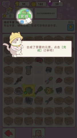 喵呜庄园官方版[图5]