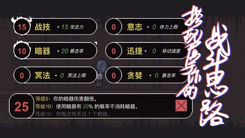 只兔不灭的勇者截图1