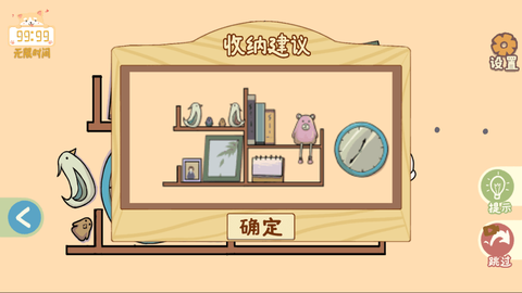 神奇脑回路[图1]