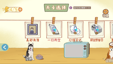 神奇脑回路截图1