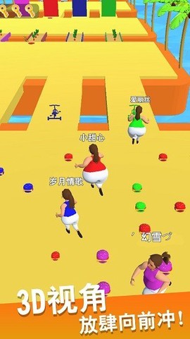 瘦身我最美[图1]