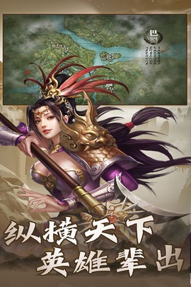 大战国截图1