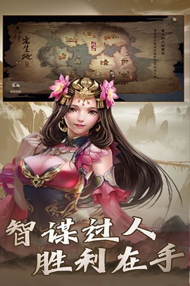 大战国截图2