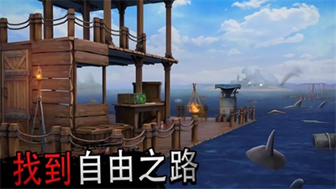 木筏求生大冒险截图3