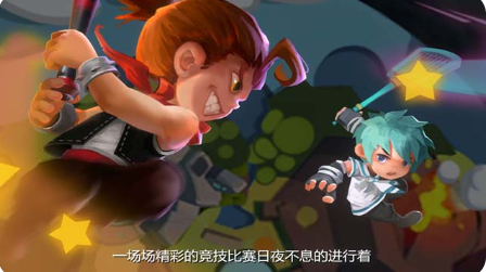 捣蛋大作战[图1]