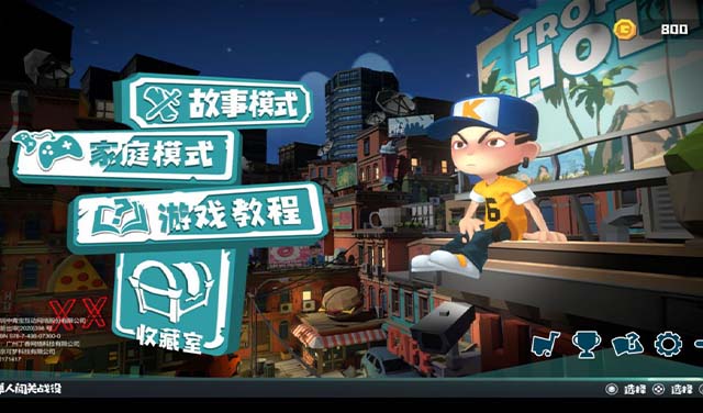 捣蛋大作战截图1
