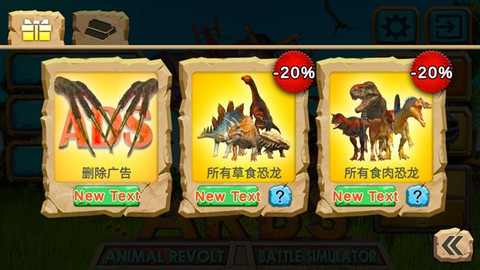 动物战争模拟器[图6]