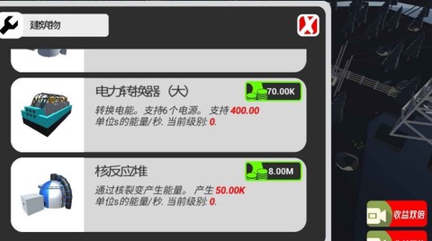 比特发电厂[图2]
