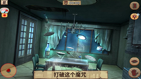 恐怖老房子截图2