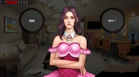 口袋侦探2[图1]