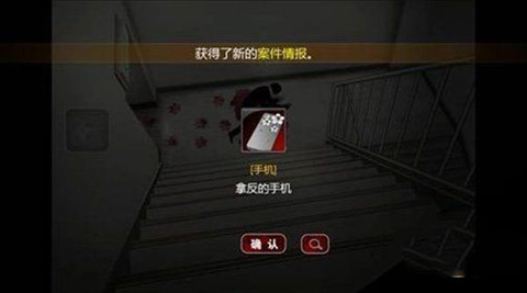 口袋侦探2[图2]