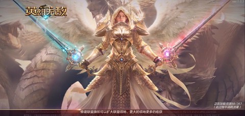 魔法门之英雄无敌：王朝[图1]
