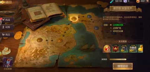 魔法门之英雄无敌：王朝[图2]