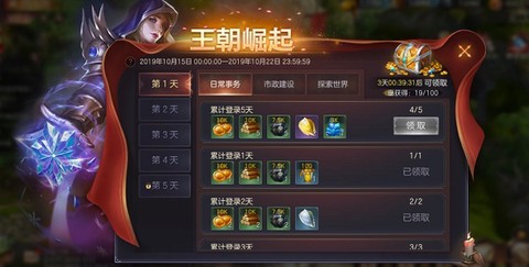 魔法门之英雄无敌：王朝[图4]