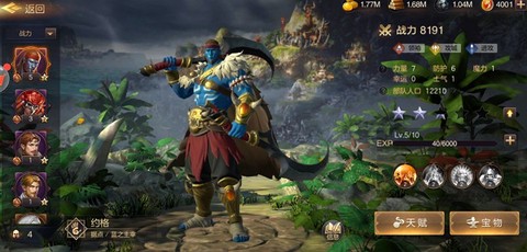 魔法门之英雄无敌：王朝[图5]