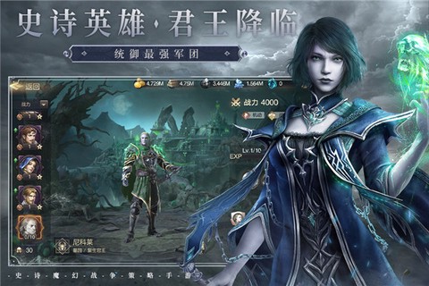 魔法门之英雄无敌：王朝截图2