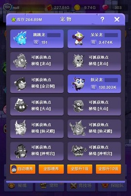 小小地下城截图3