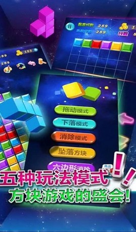多牛百变方块[图4]