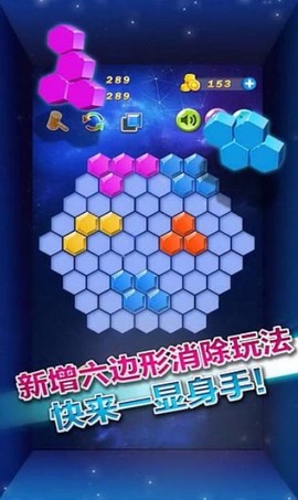 多牛百变方块截图1