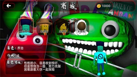 求生模拟大冒险截图2
