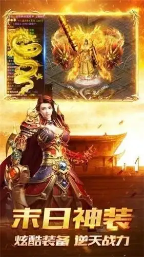 真红传奇[图1]