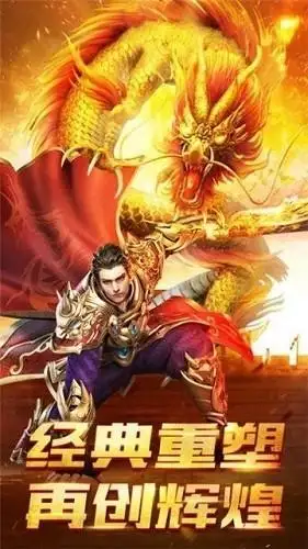 真红传奇截图2