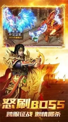 真红传奇截图3