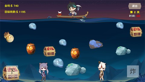 袁魈节截图3