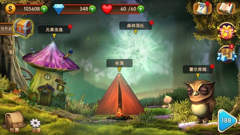 神秘元素消消乐截图1