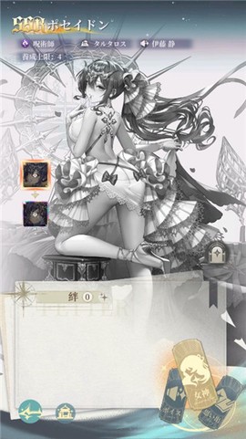 女神乐园[图2]