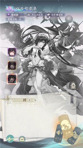 女神乐园[图4]