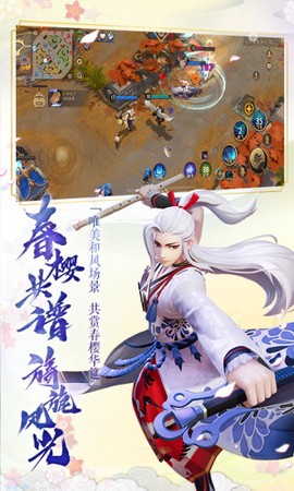 决战！平安京官方版[图1]