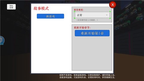 机器人大乱斗[图3]