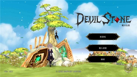 魔石传说[图1]