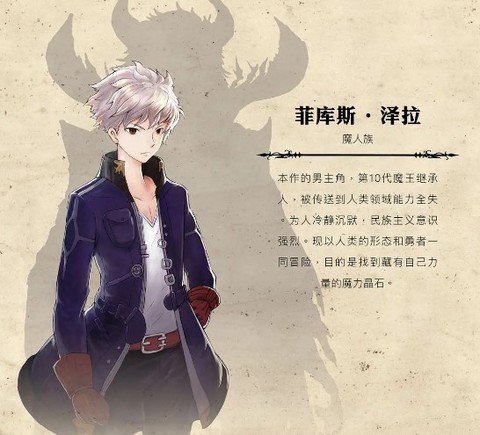 魔石传说[图6]