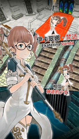 魔石传说截图2